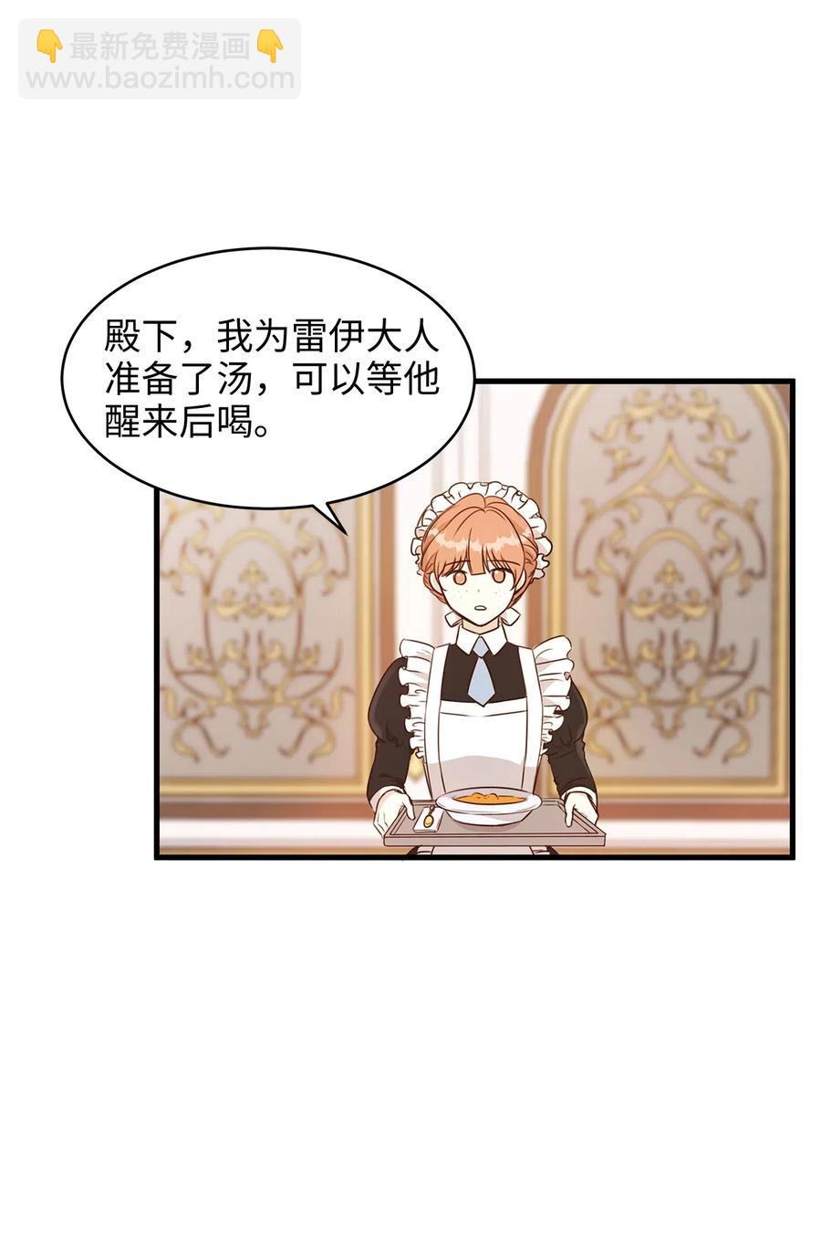 22 卧室温馨投喂(1/2)-第22话