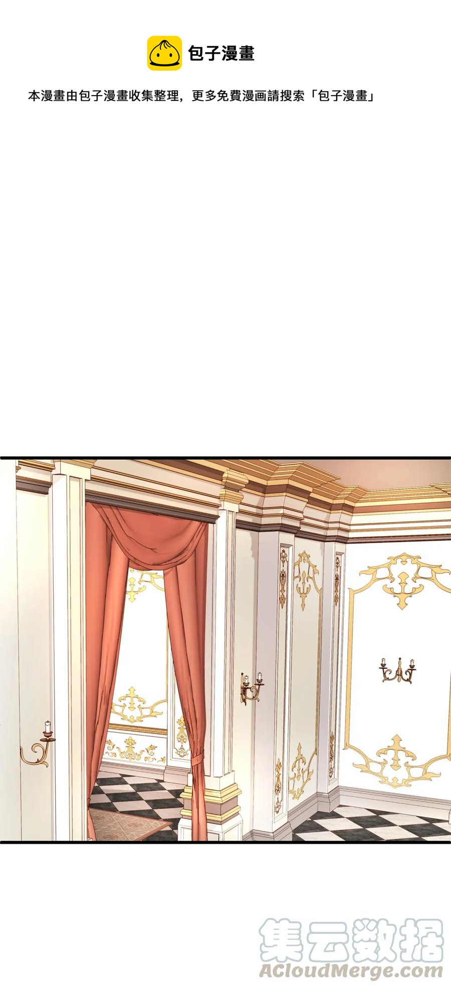 24 宝石不见了？(1/2)-第24话