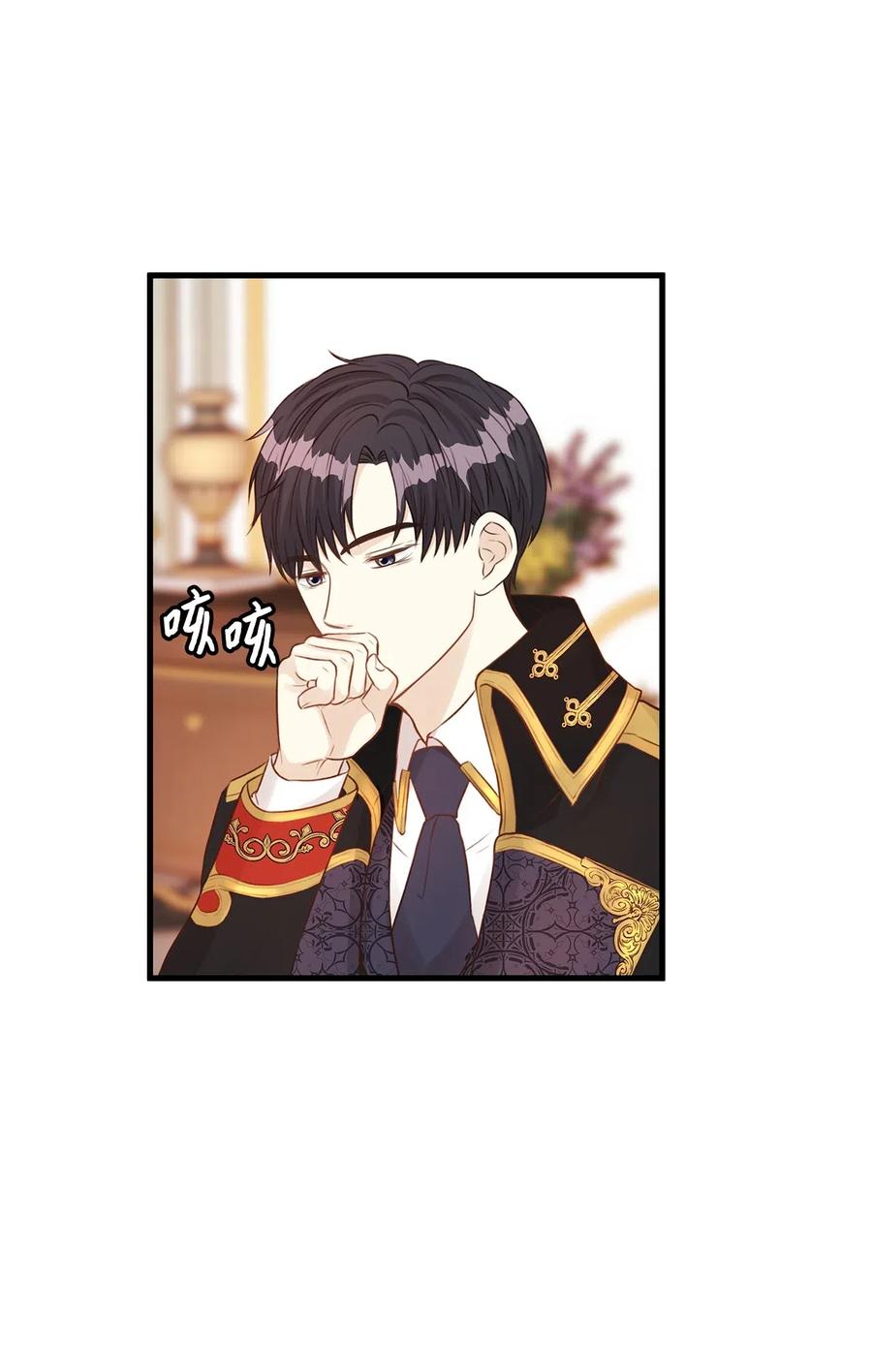 24 宝石不见了？(1/2)-第24话