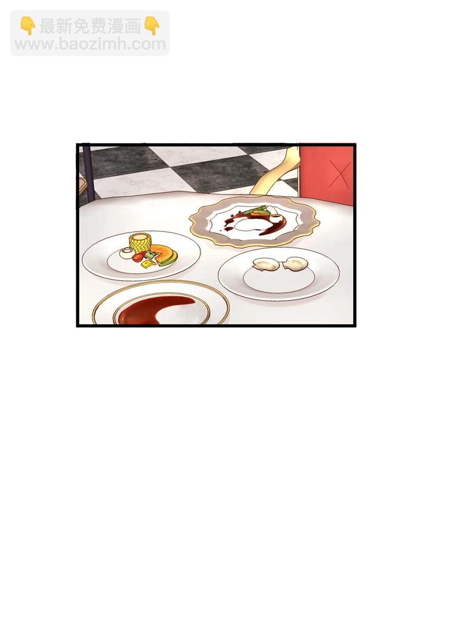 24 宝石不见了？(1/2)-第24话