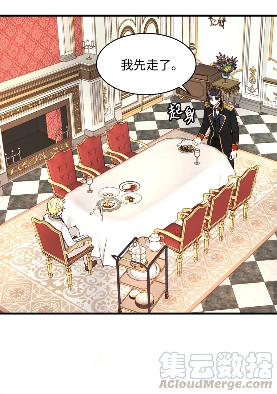 24 宝石不见了？(1/2)-第24话