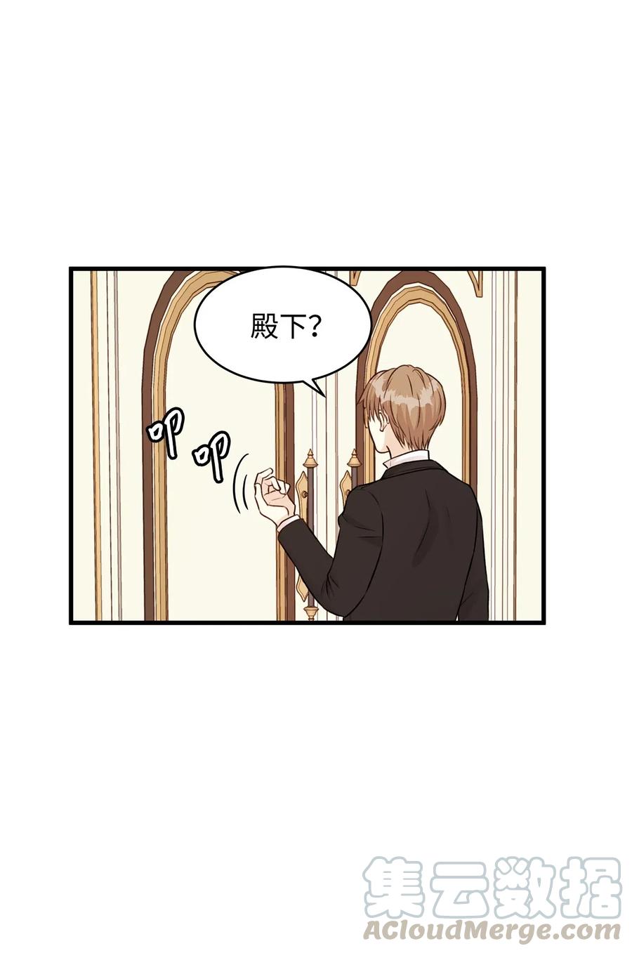 24 宝石不见了？(1/2)-第24话