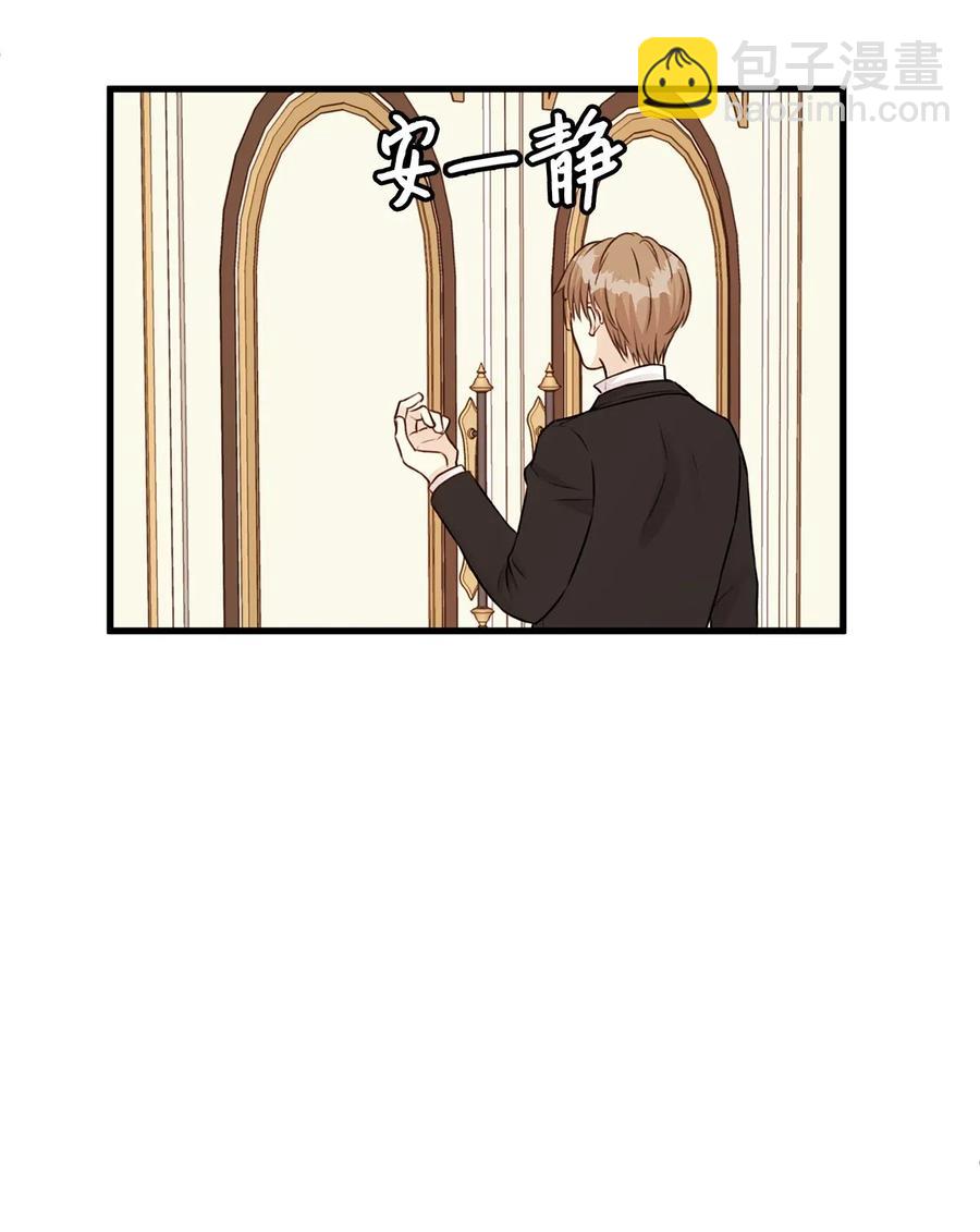 24 宝石不见了？(1/2)-第24话