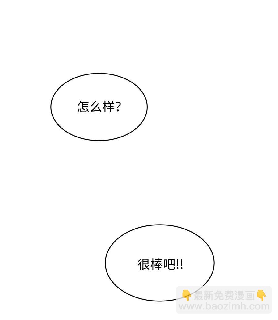 24 宝石不见了？(1/2)-第24话