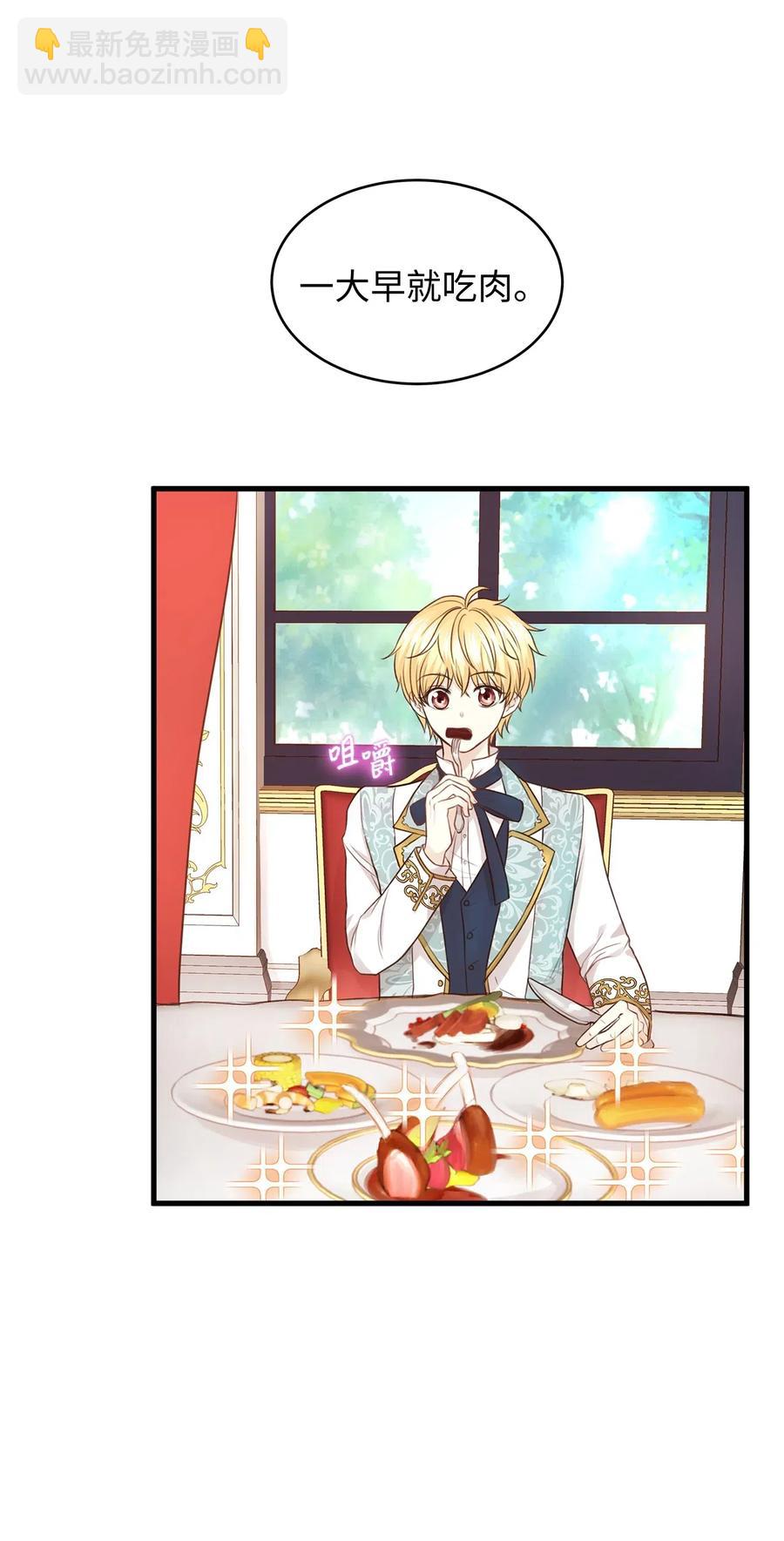 24 宝石不见了？(1/2)-第24话