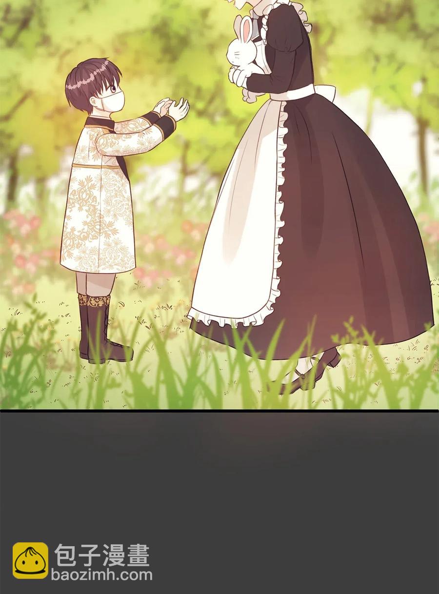 24 宝石不见了？(1/2)-第24话