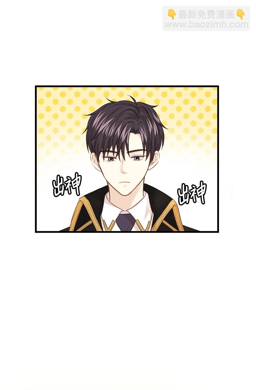 24 宝石不见了？(1/2)-第24话