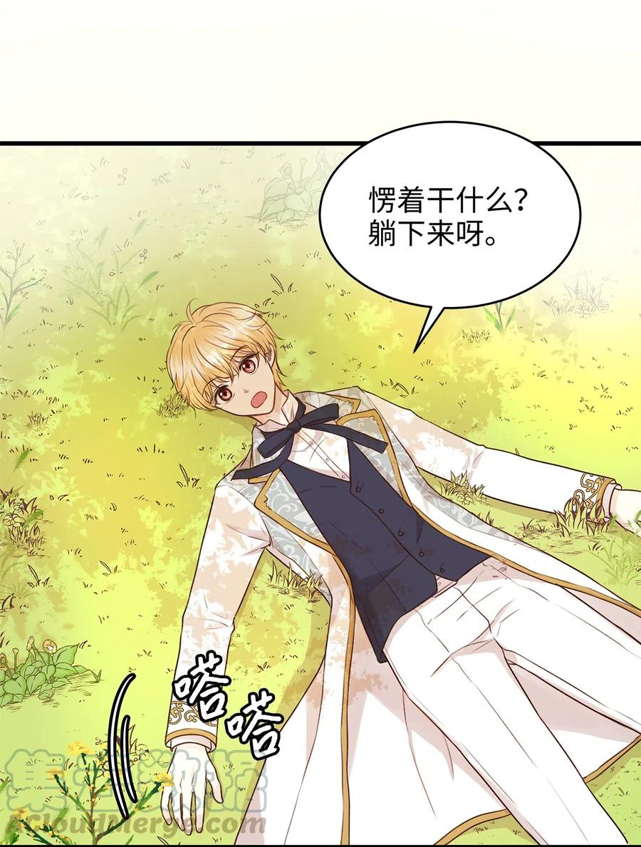 24 宝石不见了？(1/2)-第24话