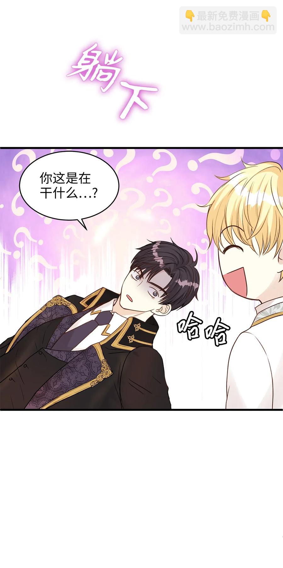 24 宝石不见了？(1/2)-第24话