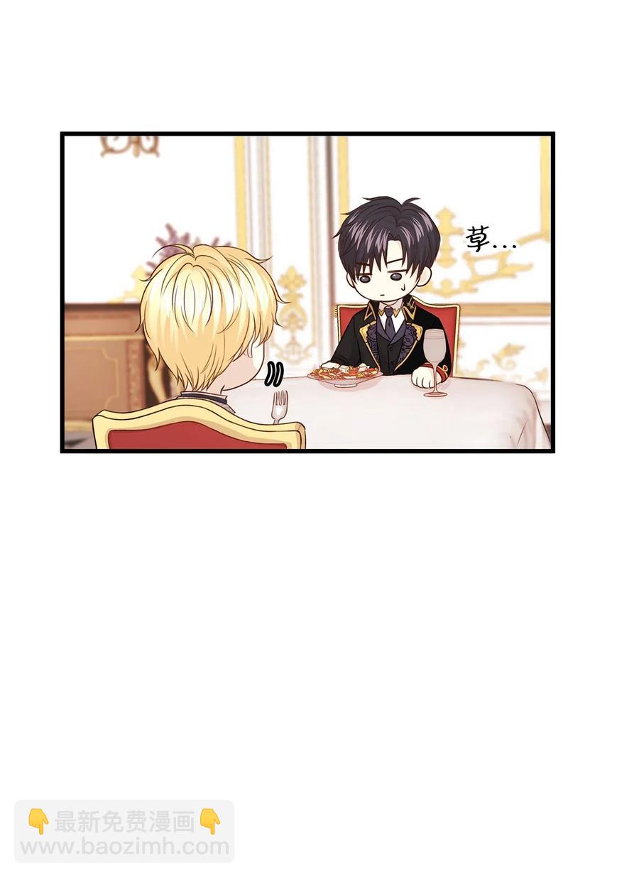 24 宝石不见了？(1/2)-第24话