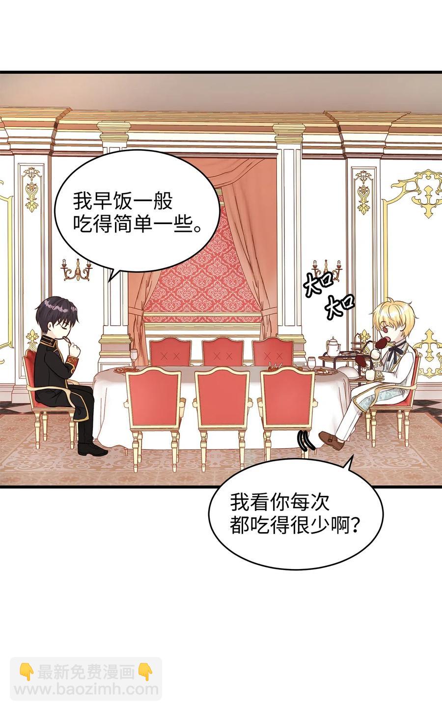 24 宝石不见了？(1/2)-第24话