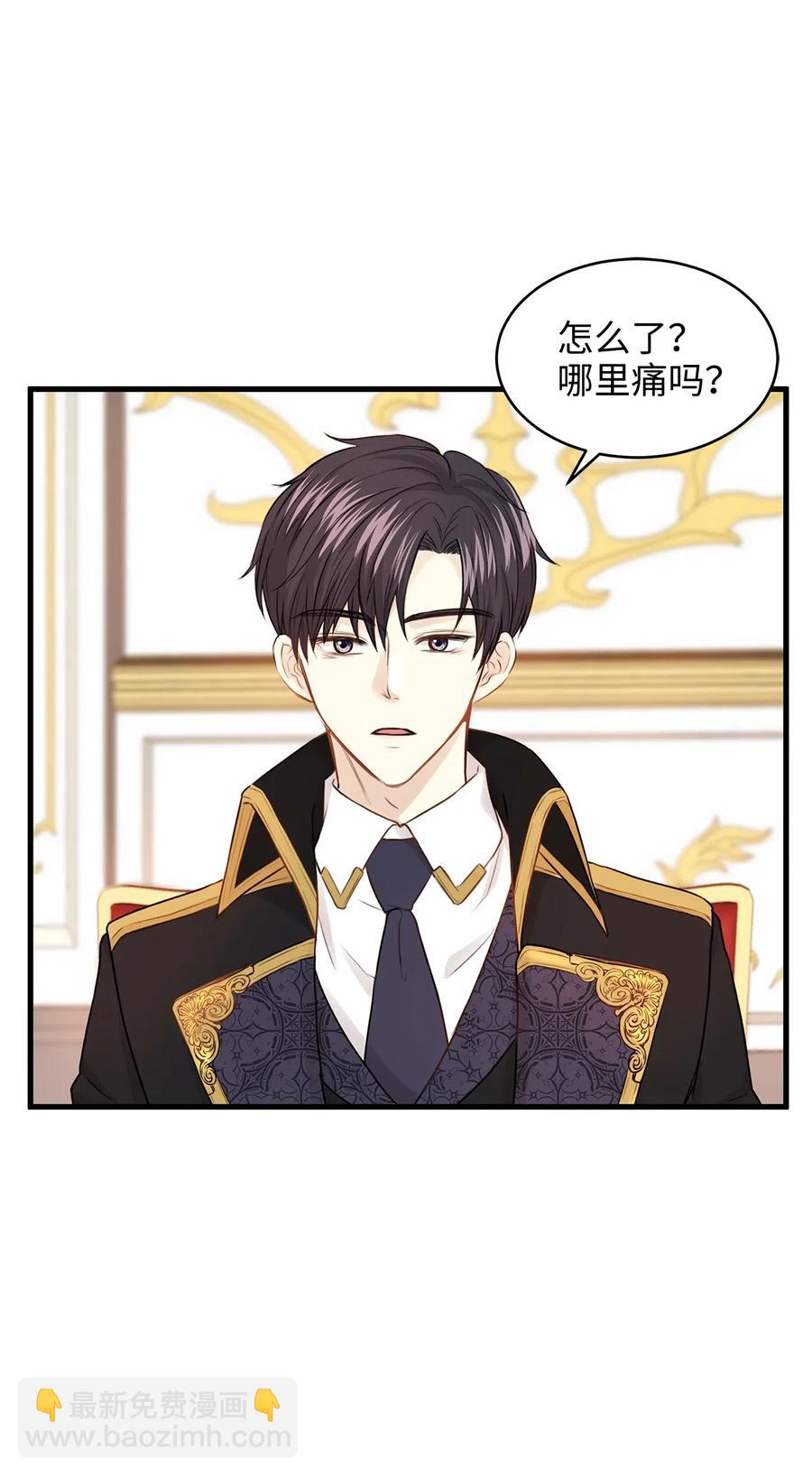 24 宝石不见了？(1/2)-第24话