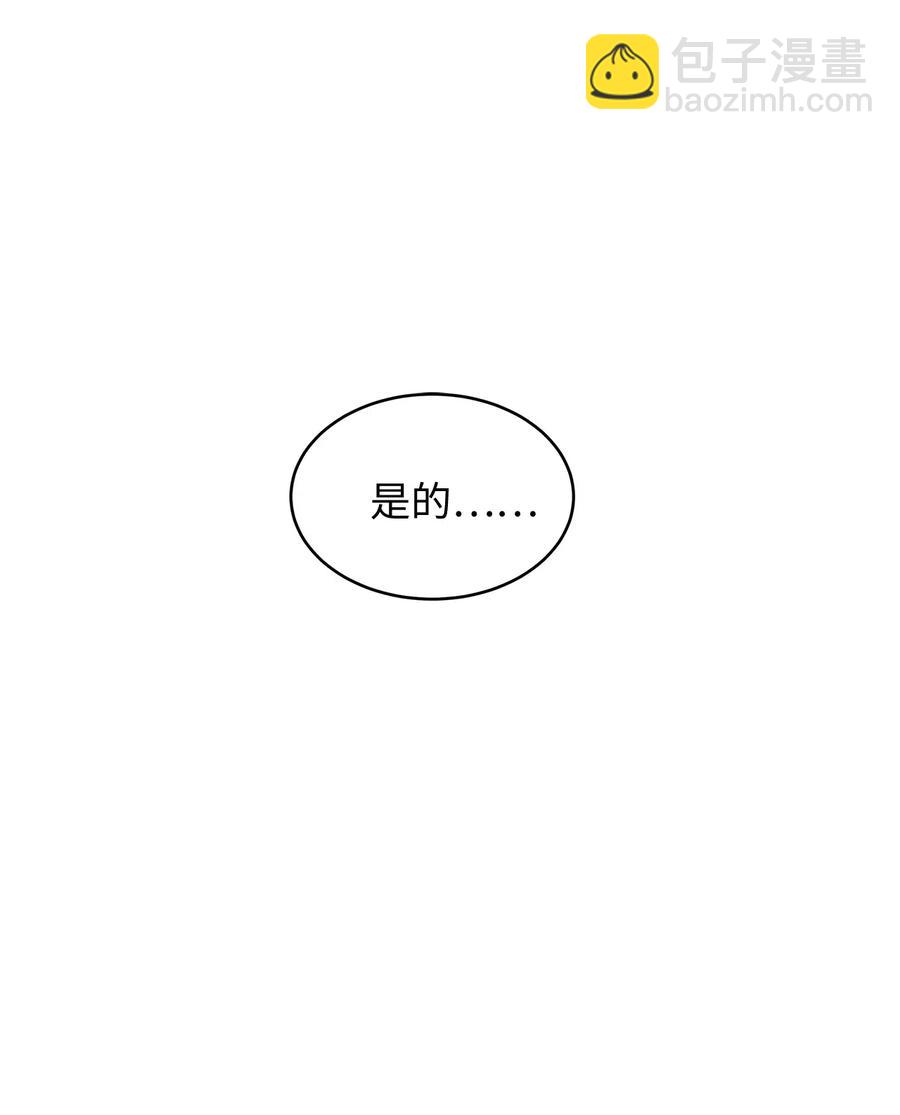 26 要亲自确认一件事(1/2)-第26话