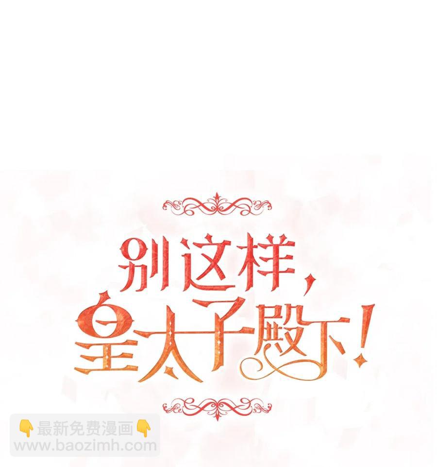 26 要亲自确认一件事(1/2)-第26话