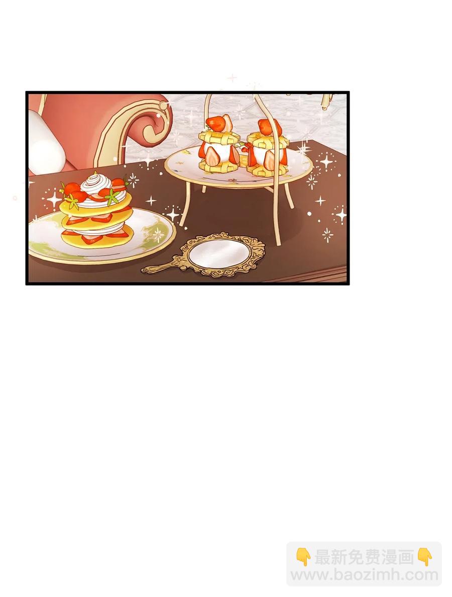 26 要亲自确认一件事(1/2)-第26话