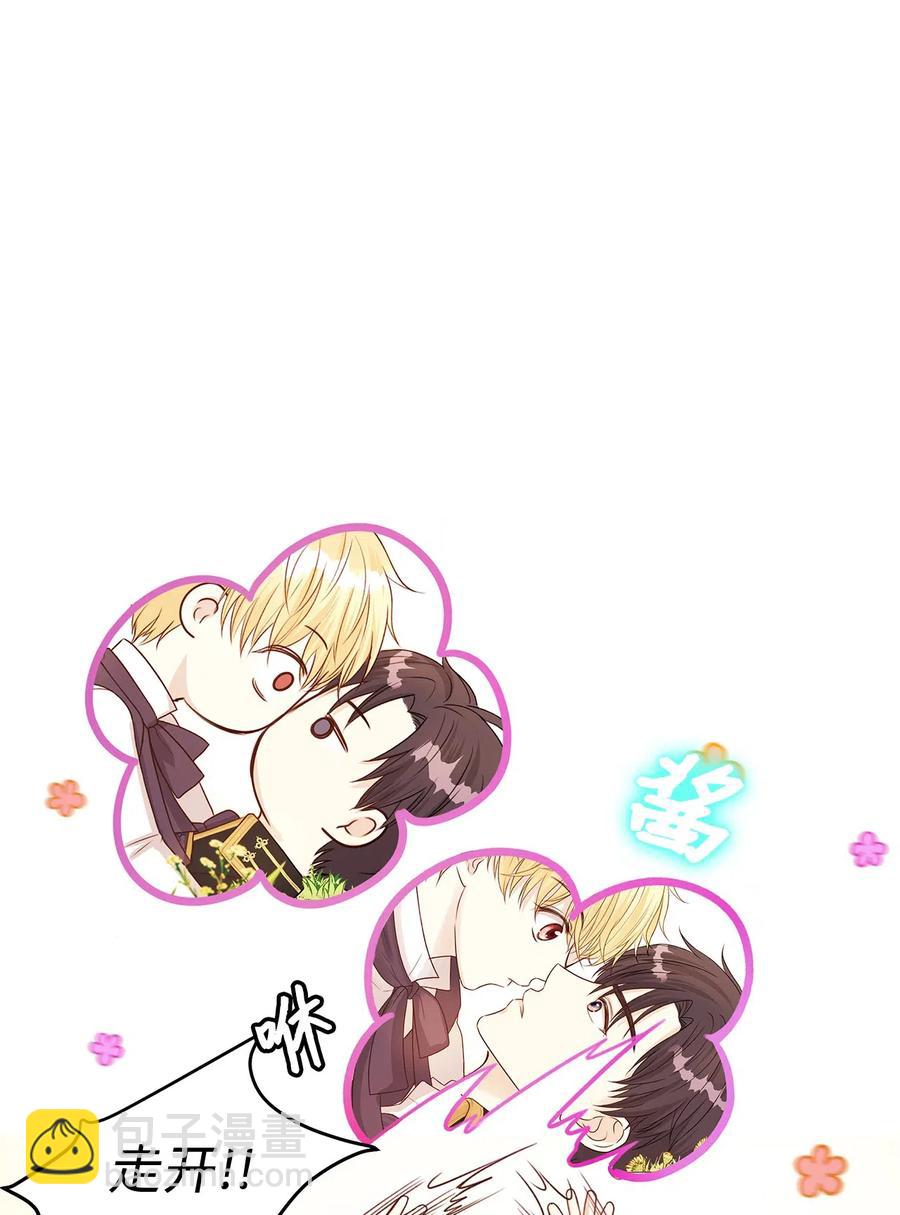 26 要亲自确认一件事(1/2)-第26话