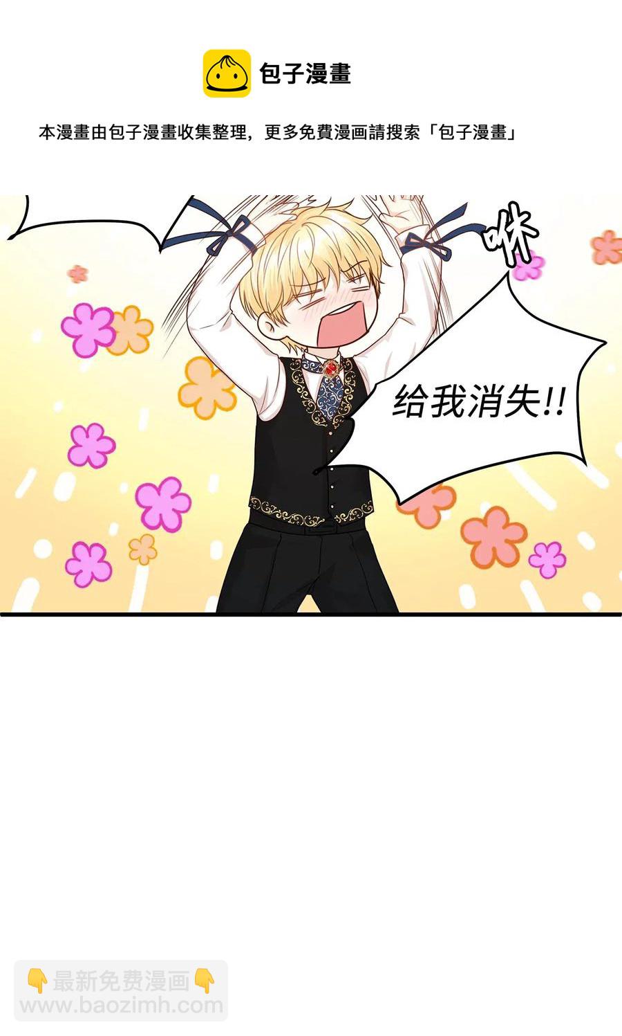 26 要亲自确认一件事(1/2)-第26话