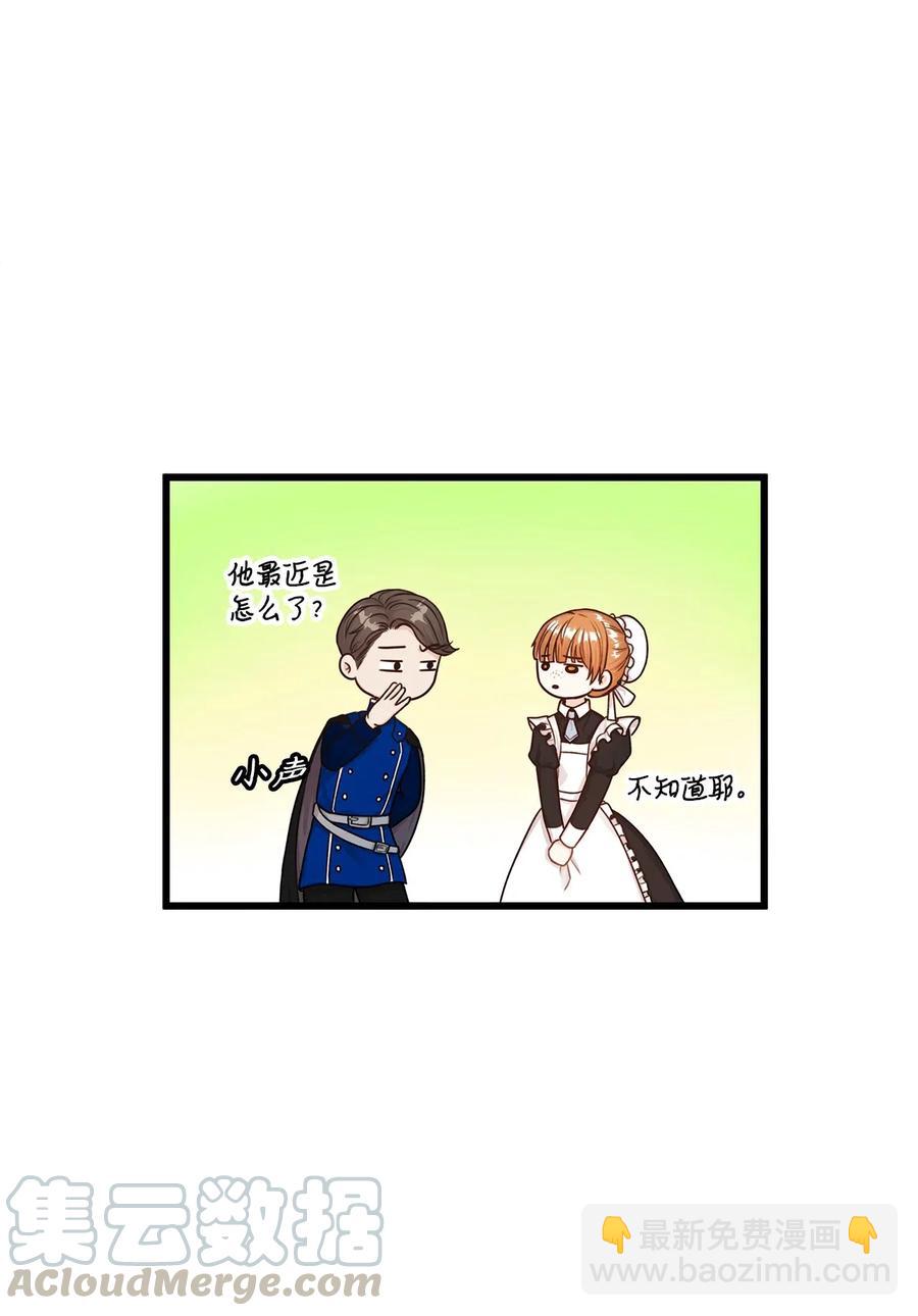 26 要亲自确认一件事(1/2)-第26话