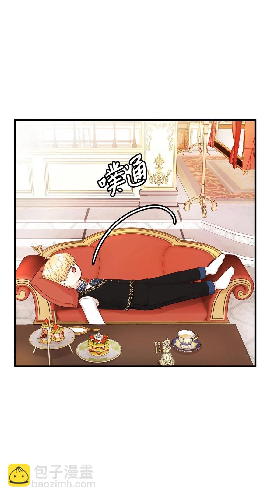 26 要亲自确认一件事(1/2)-第26话