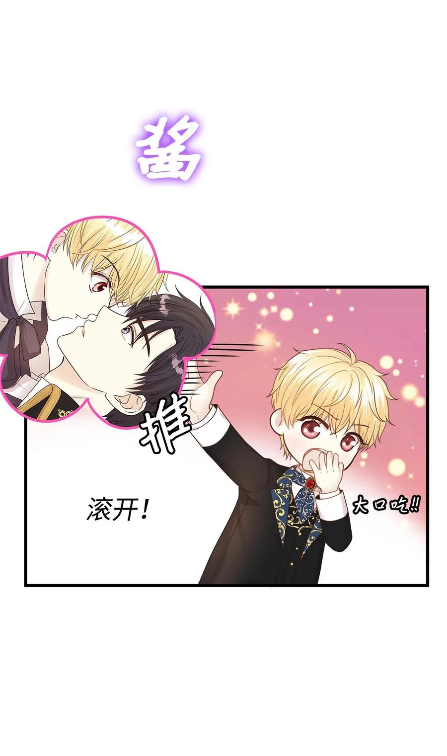 26 要亲自确认一件事(1/2)-第26话