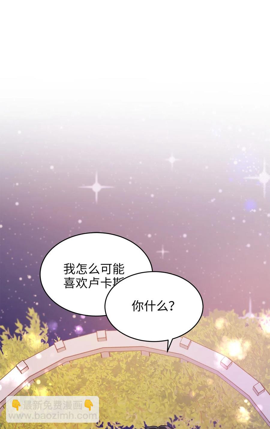 26 要亲自确认一件事(1/2)-第26话