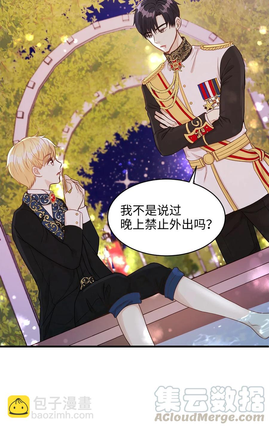 26 要亲自确认一件事(1/2)-第26话