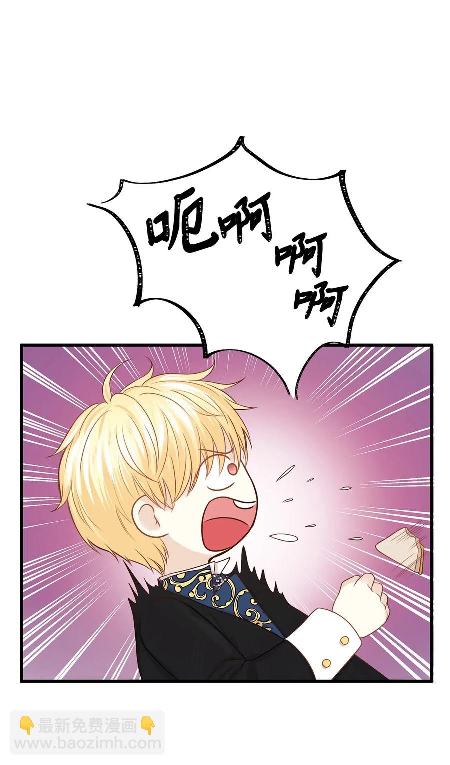 26 要亲自确认一件事(1/2)-第26话