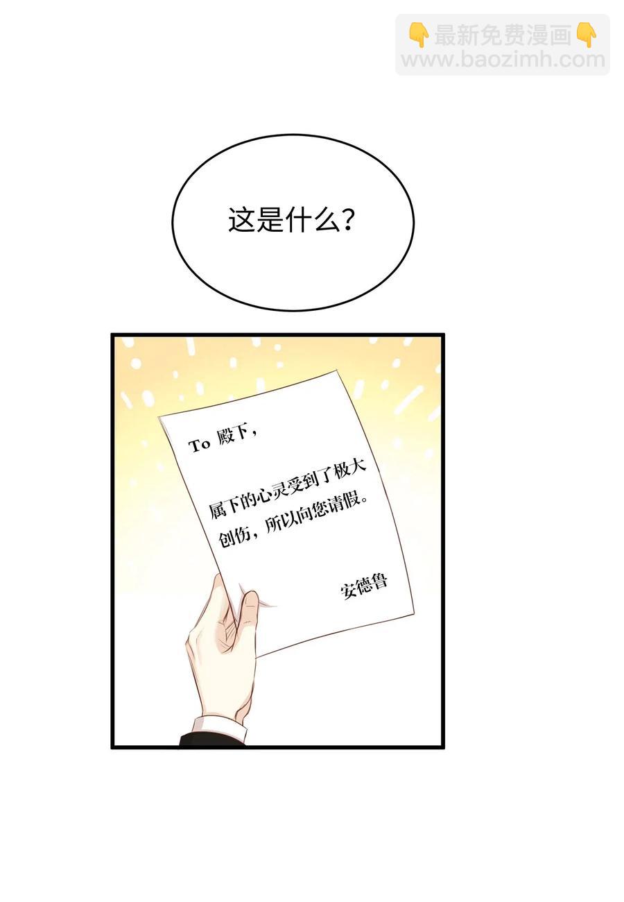 26 要亲自确认一件事(1/2)-第26话