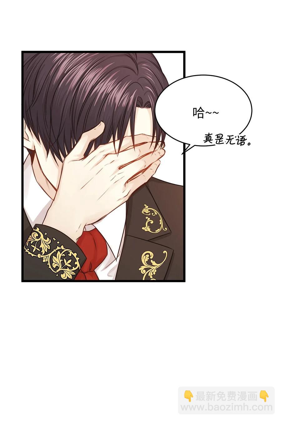 28 同乘一匹马回宫(1/2)-第28话