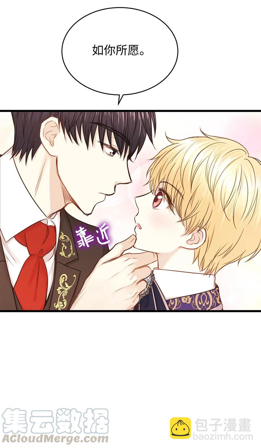 28 同乘一匹马回宫(1/2)-第28话