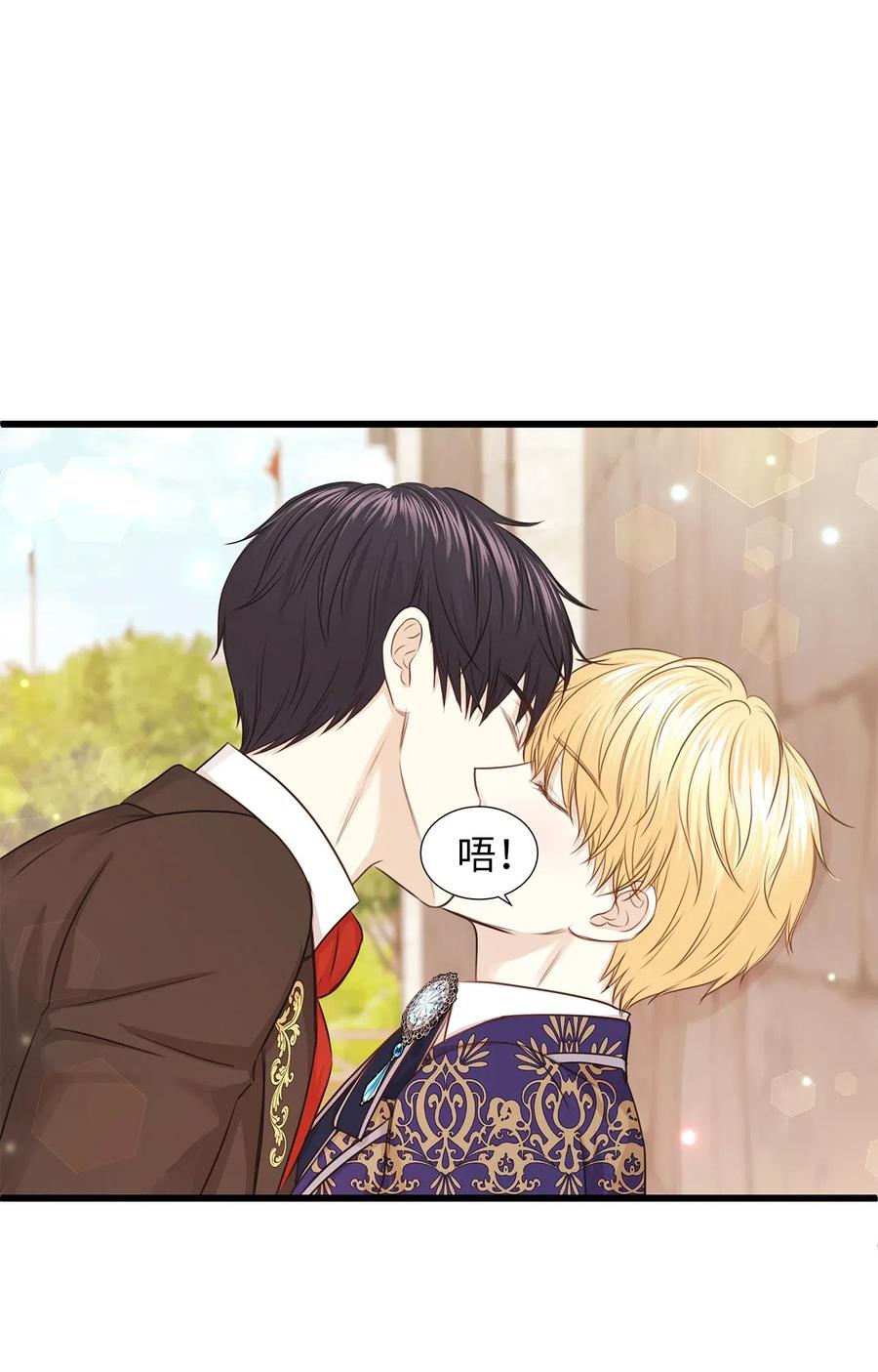 28 同乘一匹马回宫(1/2)-第28话