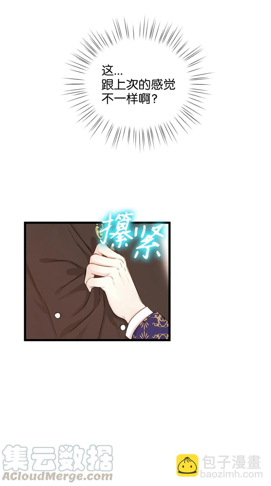 28 同乘一匹马回宫(1/2)-第28话