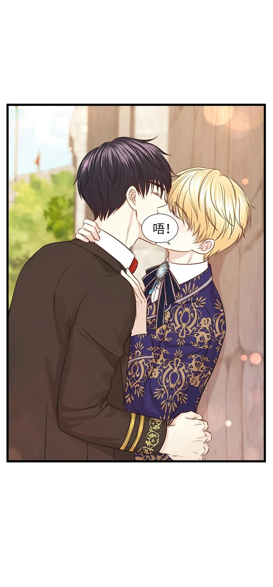 28 同乘一匹马回宫(1/2)-第28话