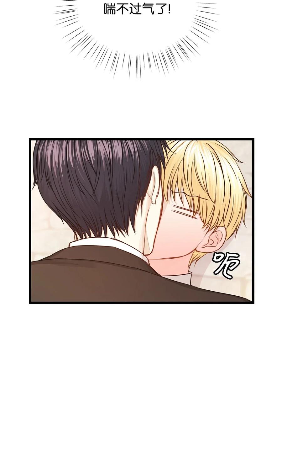 28 同乘一匹马回宫(1/2)-第28话