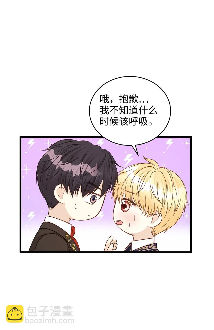 28 同乘一匹马回宫(1/2)-第28话