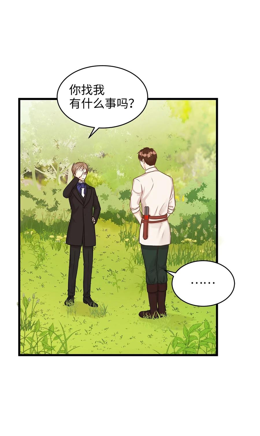 28 同乘一匹马回宫(1/2)-第28话