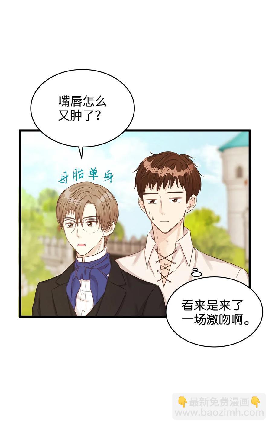 28 同乘一匹马回宫(1/2)-第28话