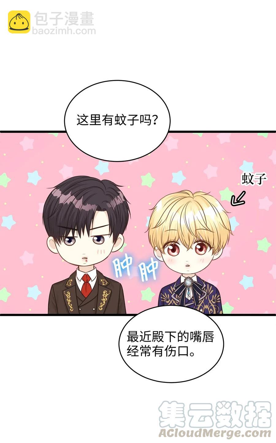 28 同乘一匹马回宫(1/2)-第28话