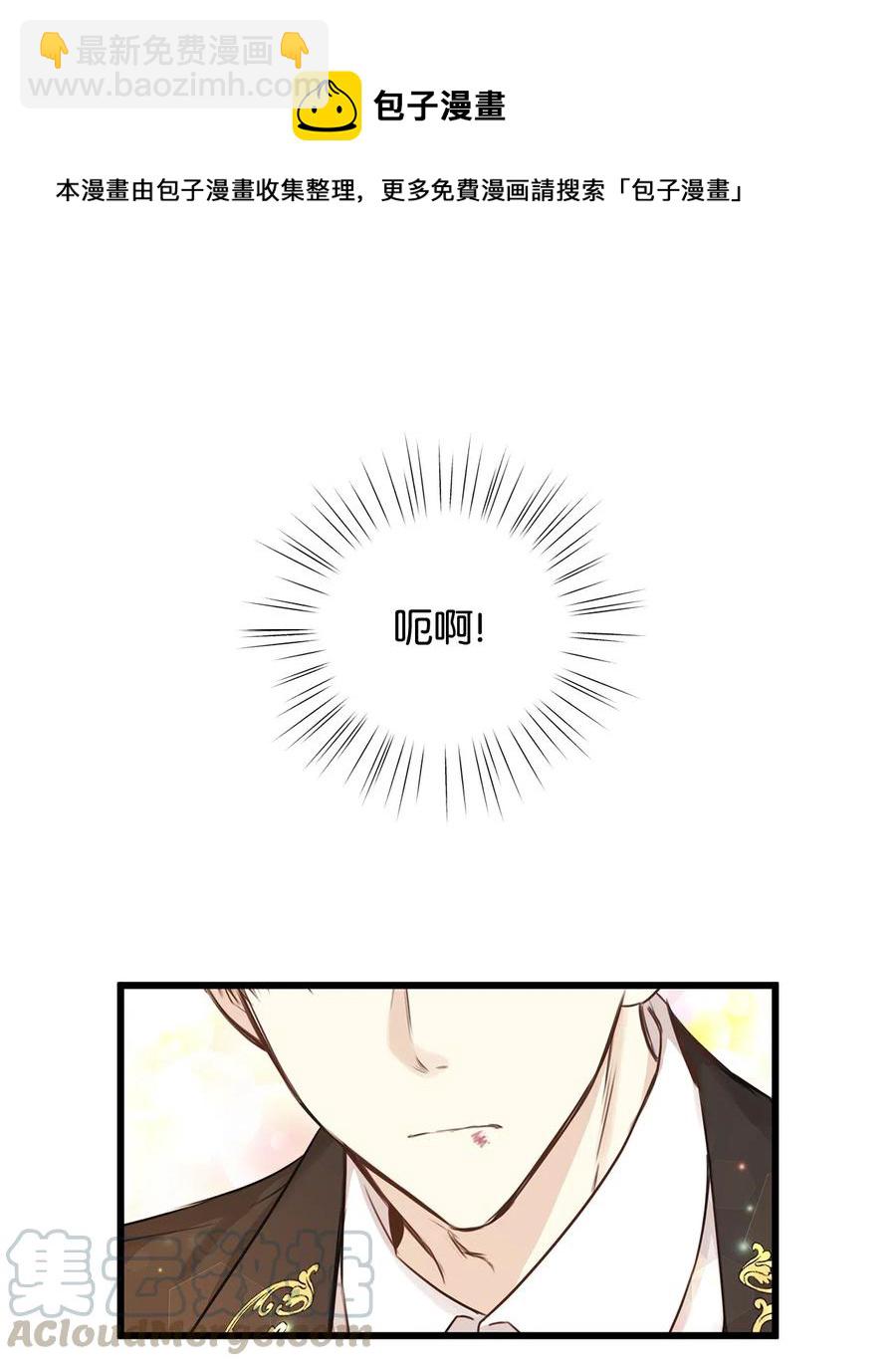 28 同乘一匹马回宫(1/2)-第28话