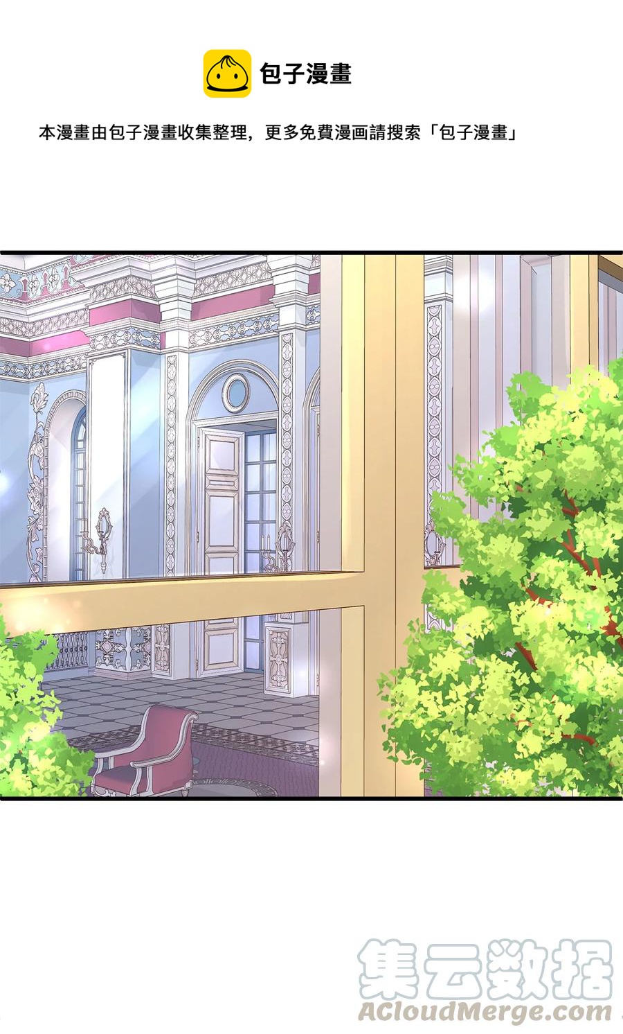 30 挑衅不成反被&ldquo;杀&rdquo;(1/2)-第30话