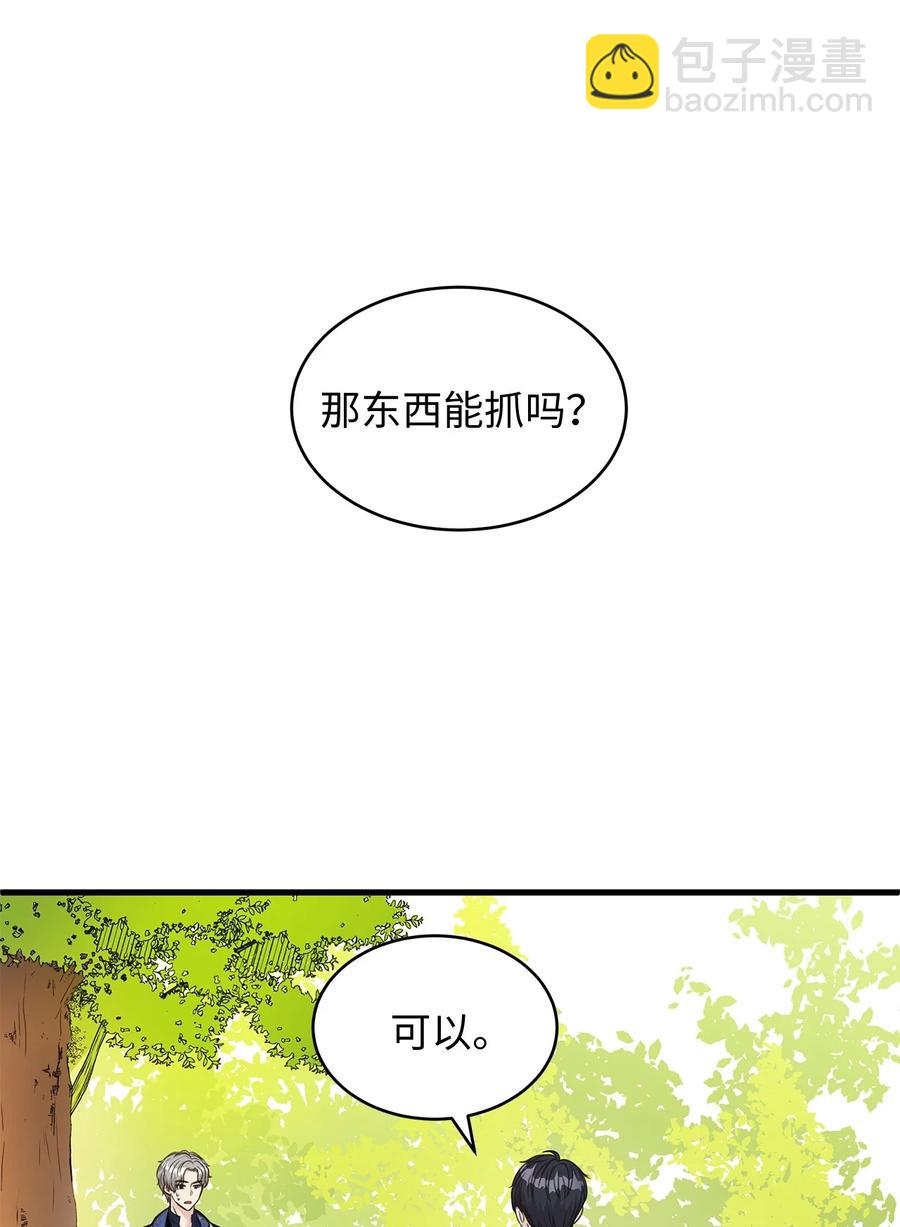 30 挑衅不成反被&ldquo;杀&rdquo;(1/2)-第30话