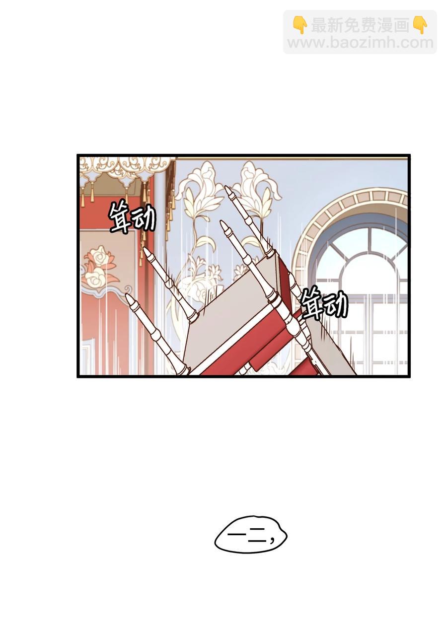 30 挑衅不成反被&ldquo;杀&rdquo;(1/2)-第30话