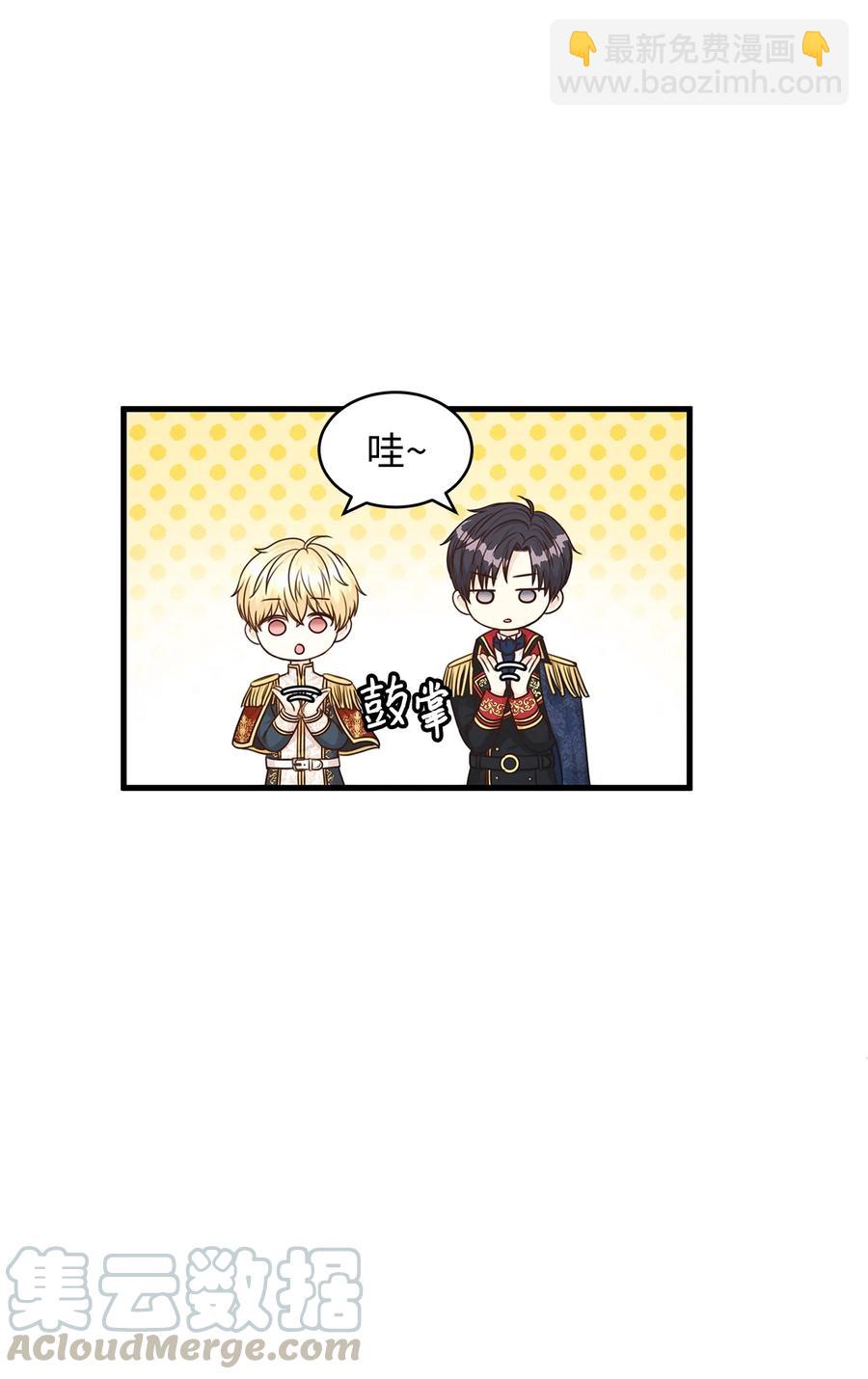 30 挑衅不成反被&ldquo;杀&rdquo;(1/2)-第30话