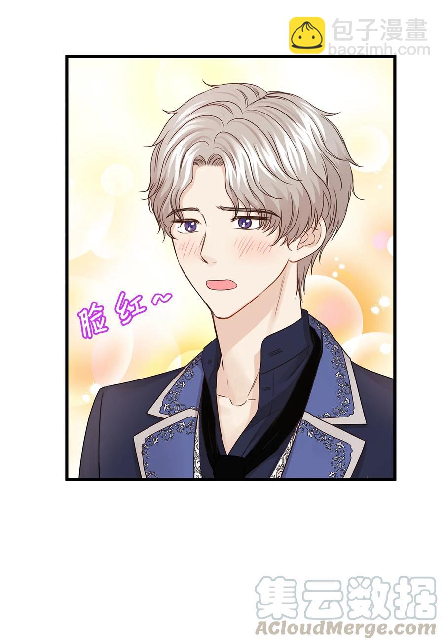 30 挑衅不成反被&ldquo;杀&rdquo;(1/2)-第30话