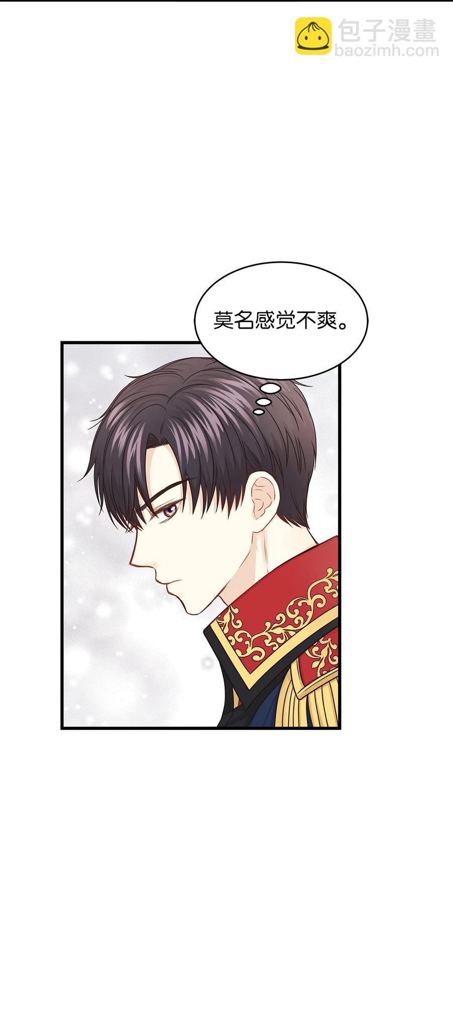 30 挑衅不成反被&ldquo;杀&rdquo;(1/2)-第30话