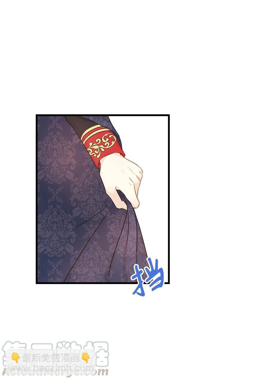 30 挑衅不成反被&ldquo;杀&rdquo;(1/2)-第30话