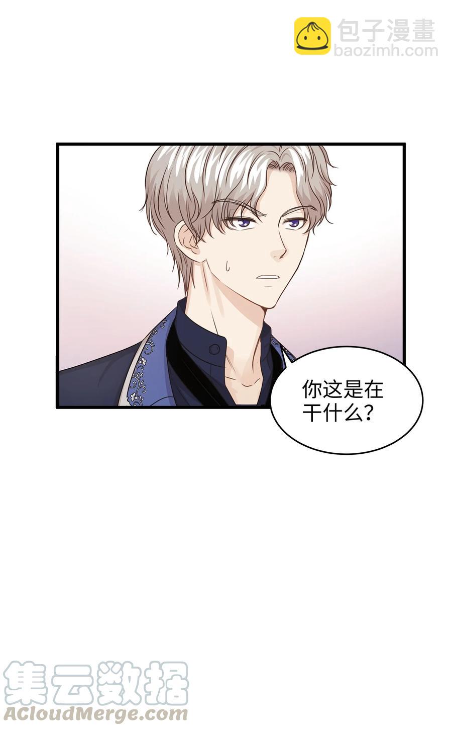 30 挑衅不成反被&ldquo;杀&rdquo;(1/2)-第30话