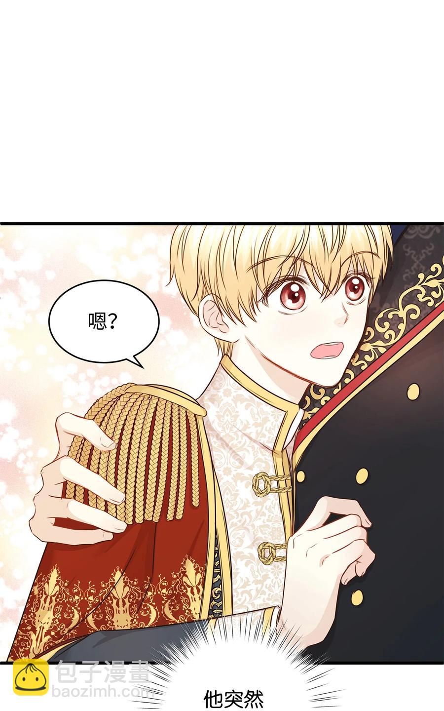 30 挑衅不成反被&ldquo;杀&rdquo;(1/2)-第30话