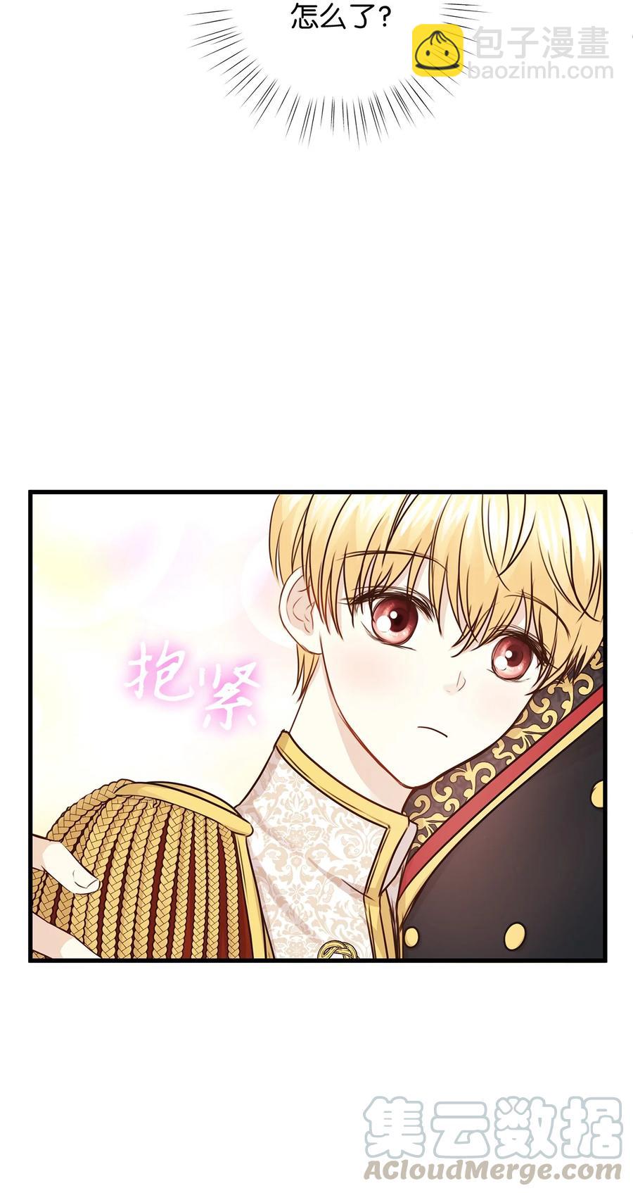 30 挑衅不成反被&ldquo;杀&rdquo;(1/2)-第30话