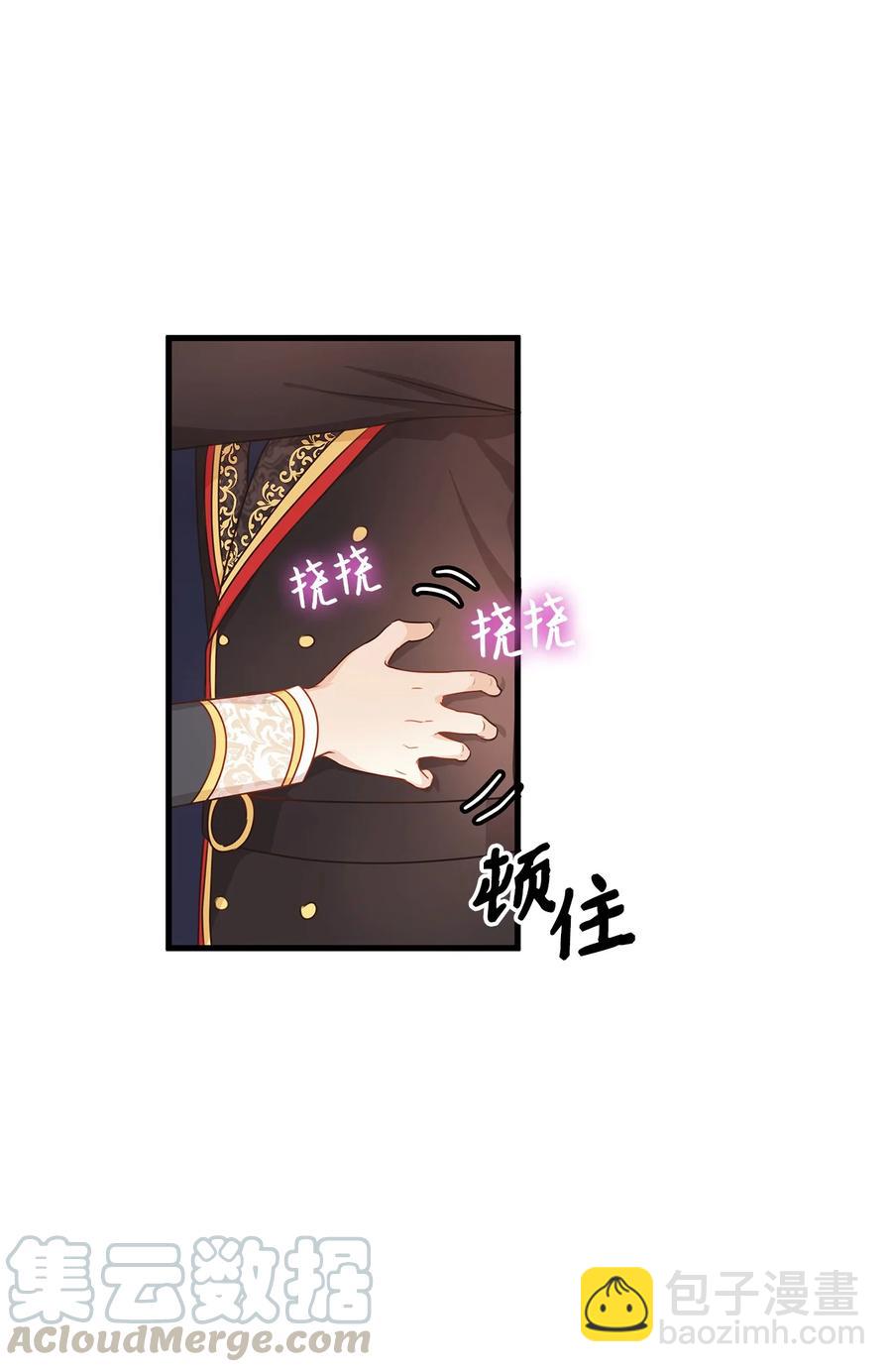 30 挑衅不成反被&ldquo;杀&rdquo;(1/2)-第30话